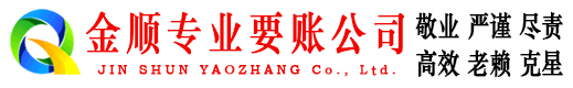 菏泽清债公司
